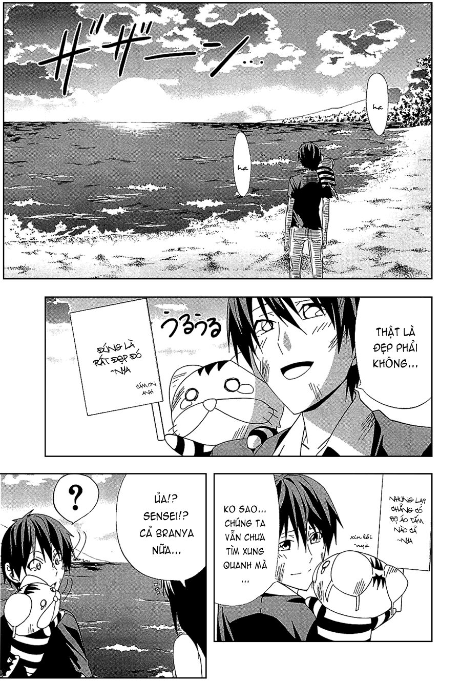 Tác Giả Manga Và Cô Phụ Tá: Chapter 113