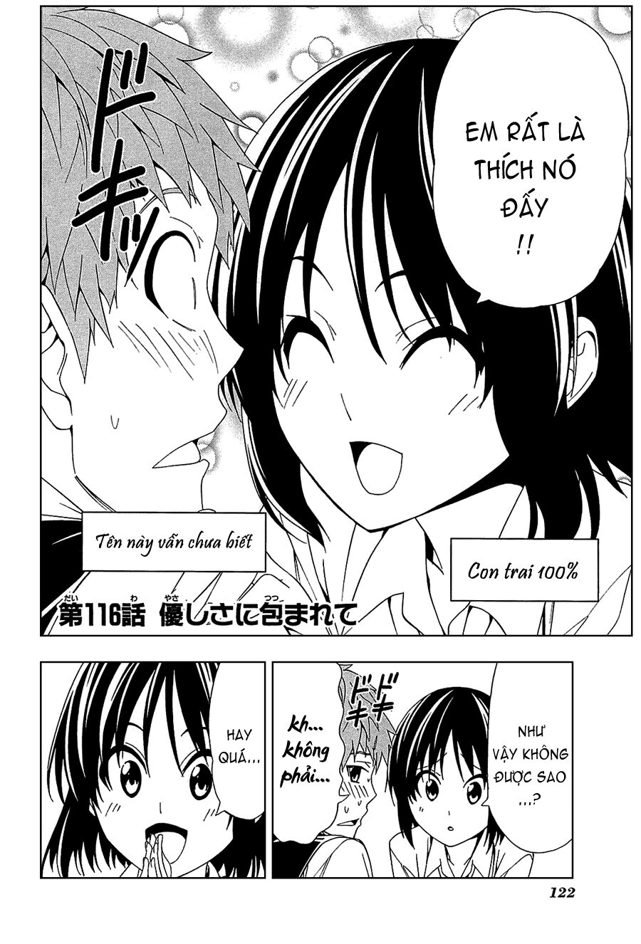 Tác Giả Manga Và Cô Phụ Tá: Chapter 116