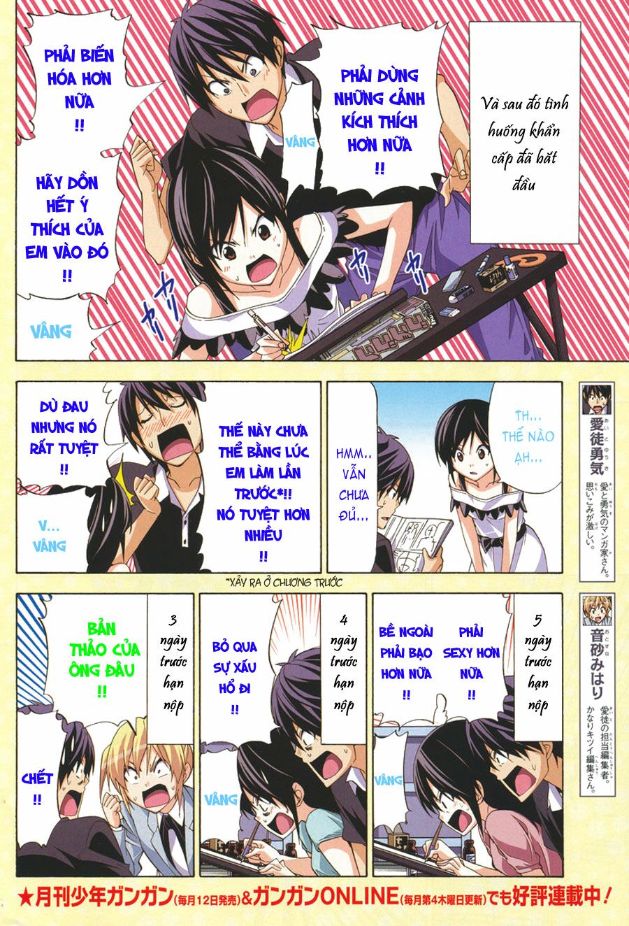 Tác Giả Manga Và Cô Phụ Tá: Chapter 118