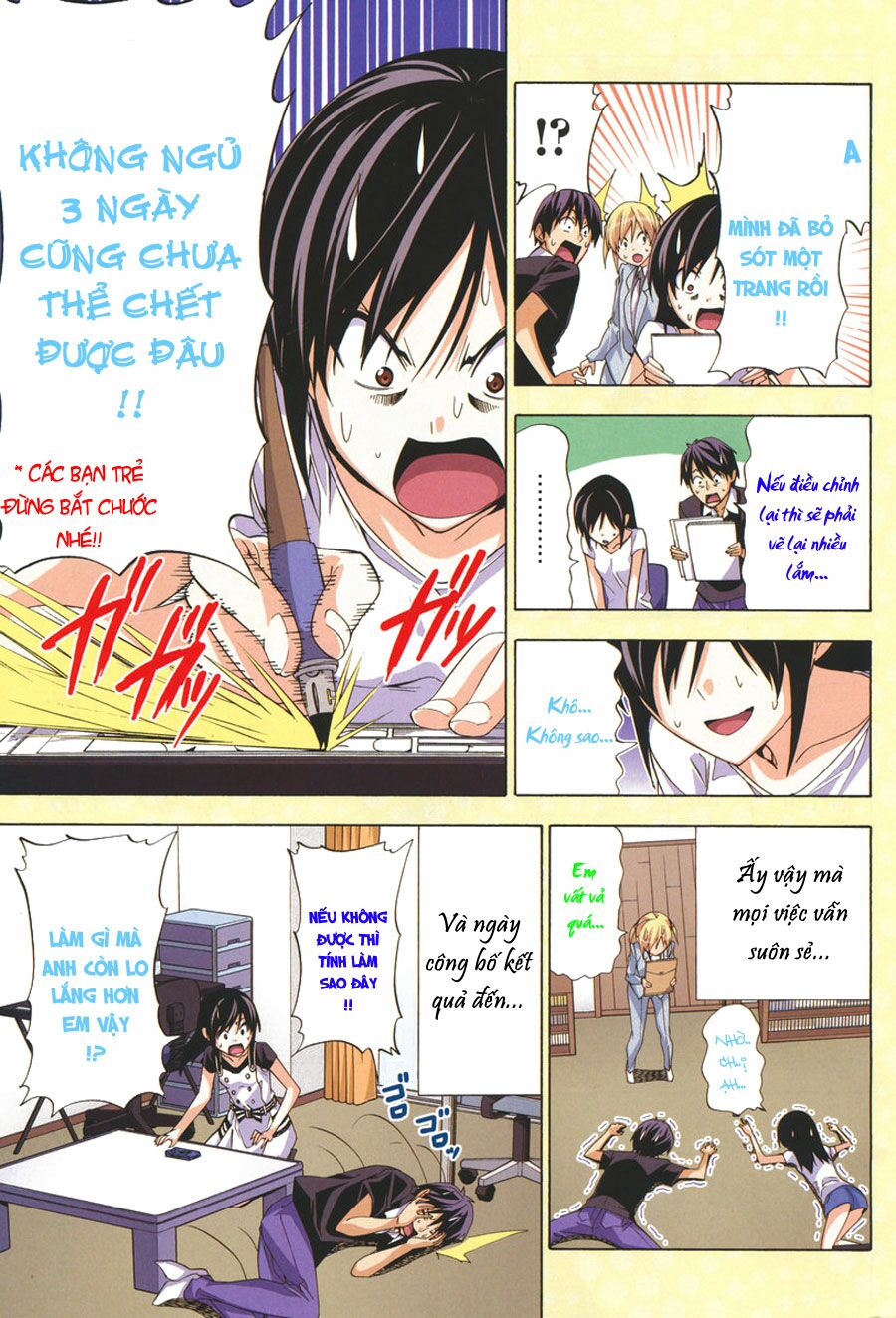 Tác Giả Manga Và Cô Phụ Tá: Chapter 118