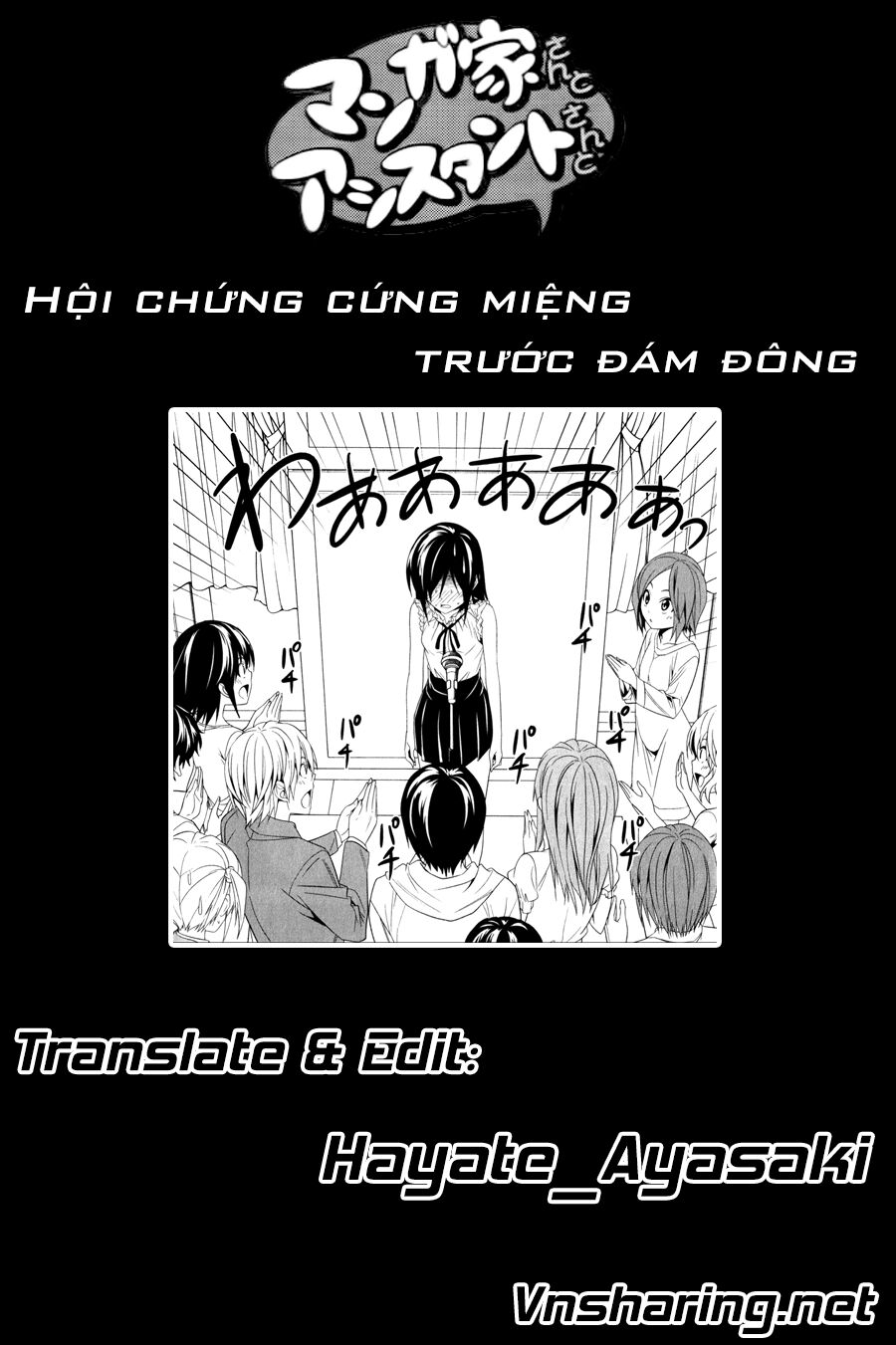 Tác Giả Manga Và Cô Phụ Tá: Chapter 119