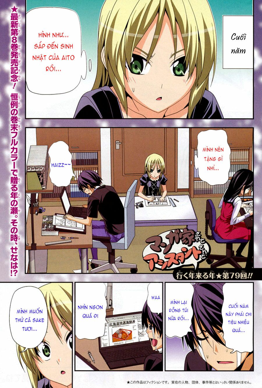 Tác Giả Manga Và Cô Phụ Tá: Chapter 127