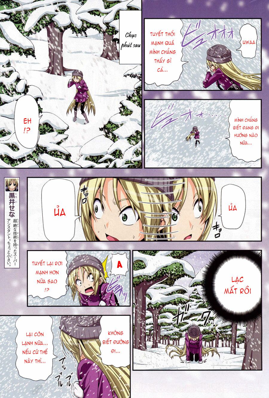 Tác Giả Manga Và Cô Phụ Tá: Chapter 127
