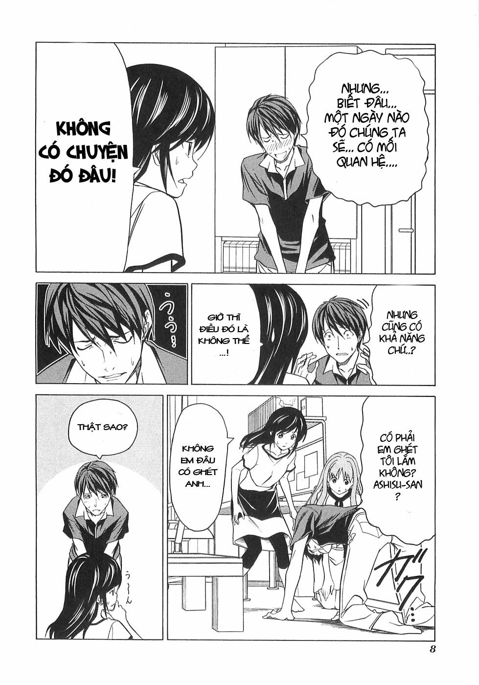 Tác Giả Manga Và Cô Phụ Tá: Chapter 13
