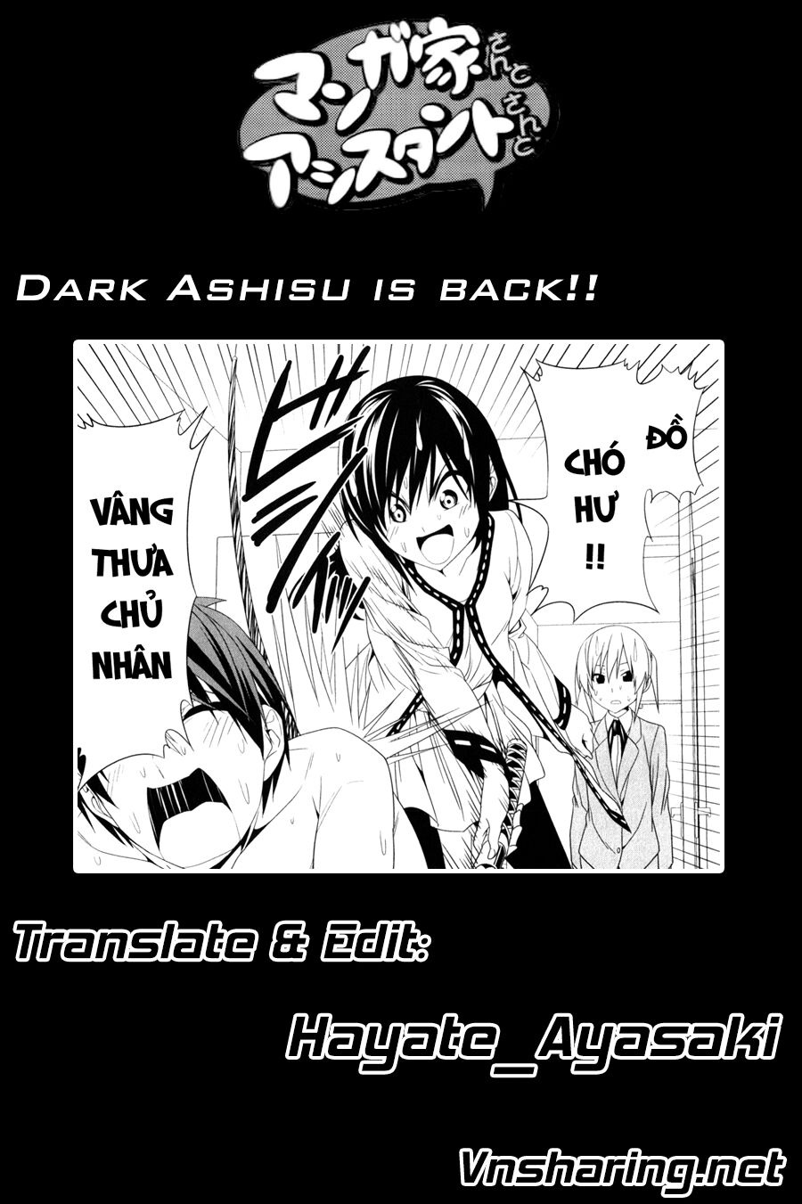 Tác Giả Manga Và Cô Phụ Tá: Chapter 131