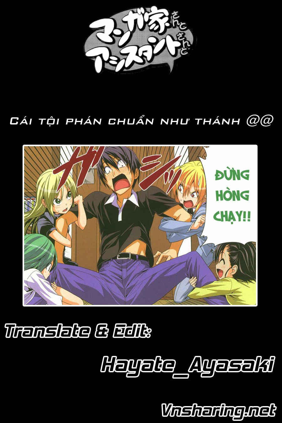 Tác Giả Manga Và Cô Phụ Tá: Chapter 137