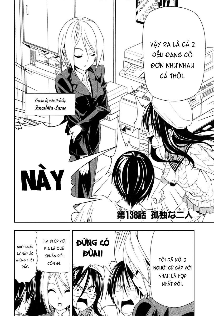 Tác Giả Manga Và Cô Phụ Tá: Chapter 138