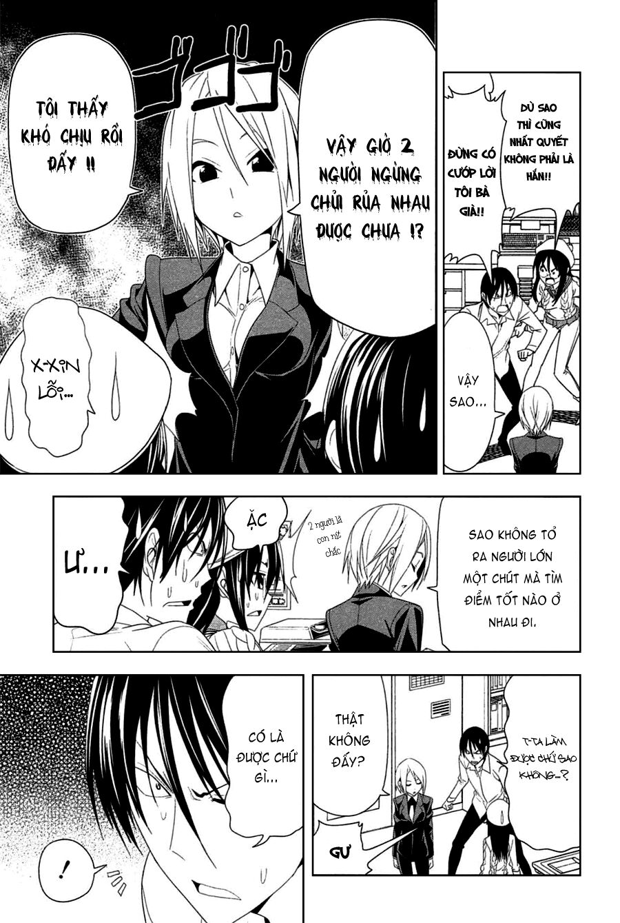 Tác Giả Manga Và Cô Phụ Tá: Chapter 138