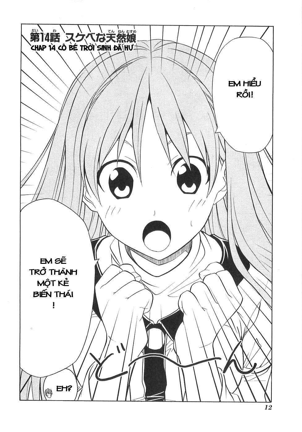 Tác Giả Manga Và Cô Phụ Tá: Chapter 14