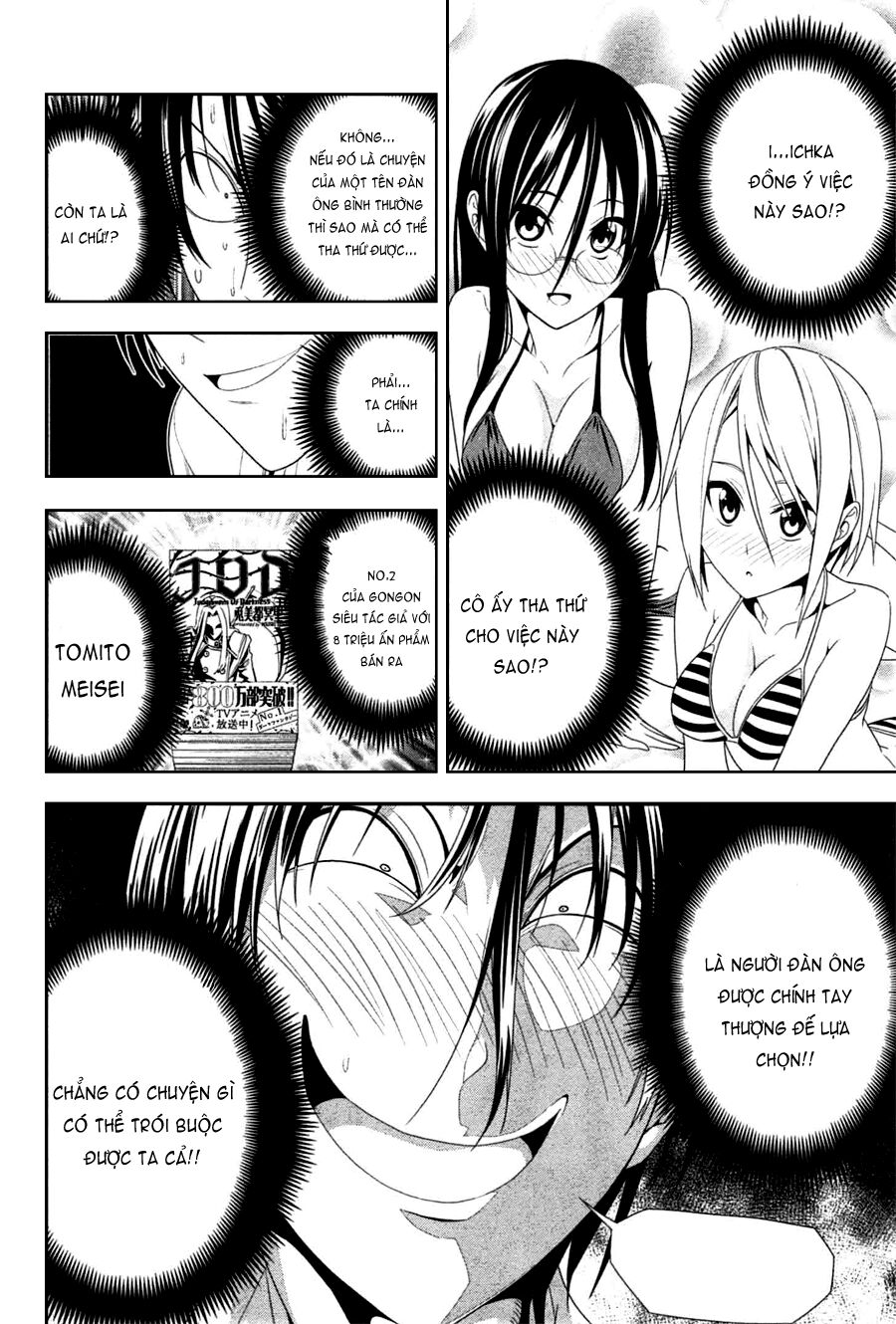 Tác Giả Manga Và Cô Phụ Tá: Chapter 140