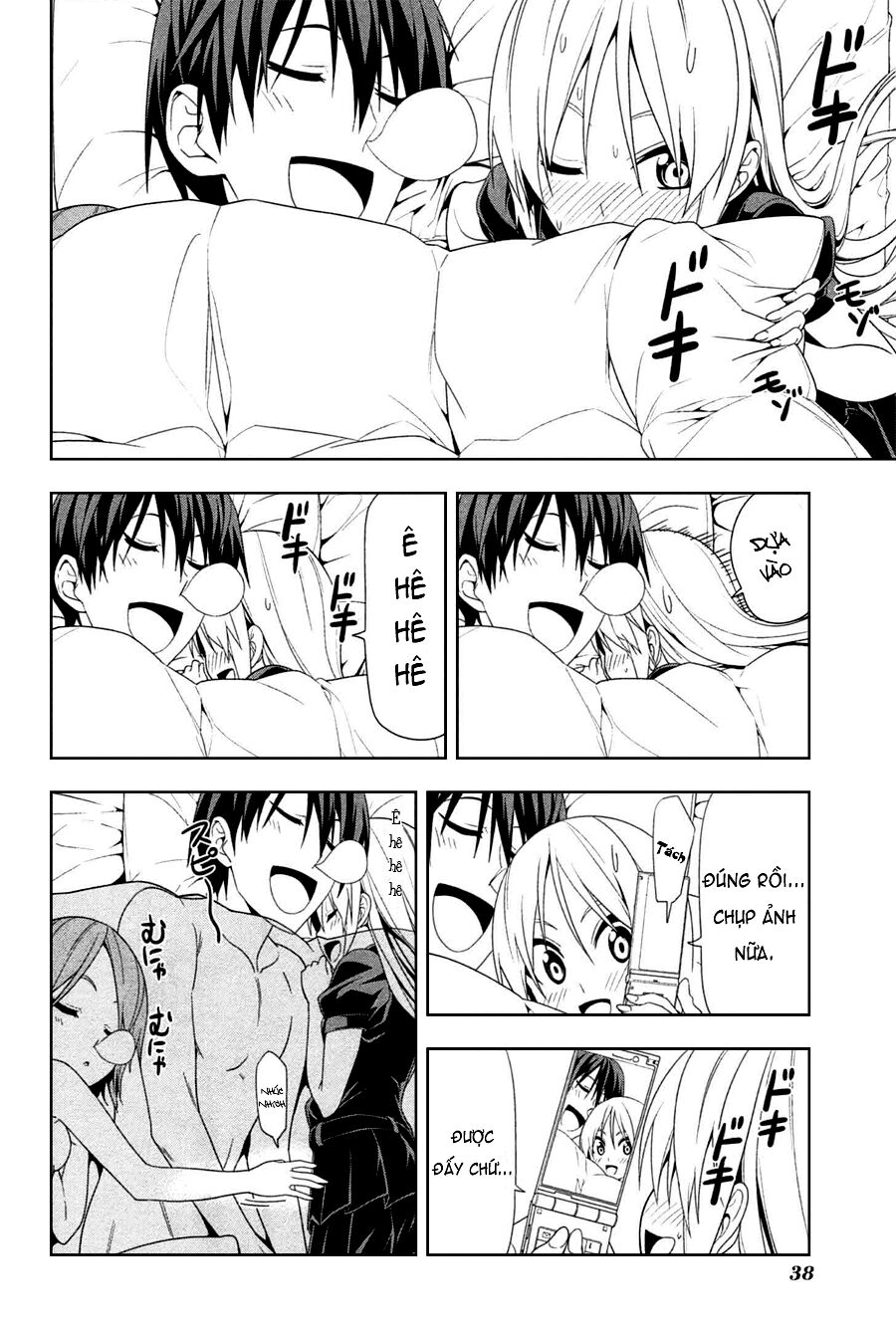 Tác Giả Manga Và Cô Phụ Tá: Chapter 141