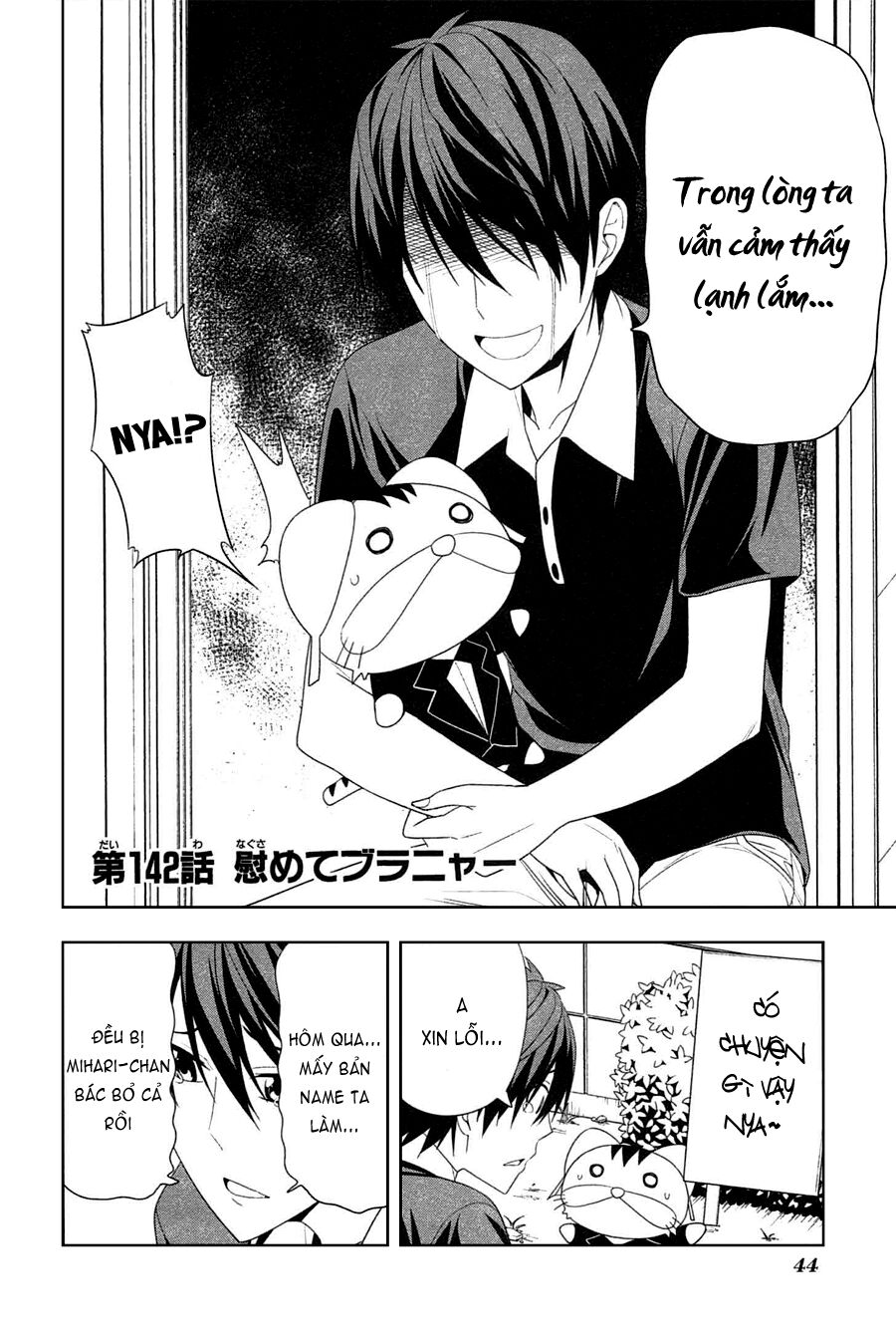 Tác Giả Manga Và Cô Phụ Tá: Chapter 142