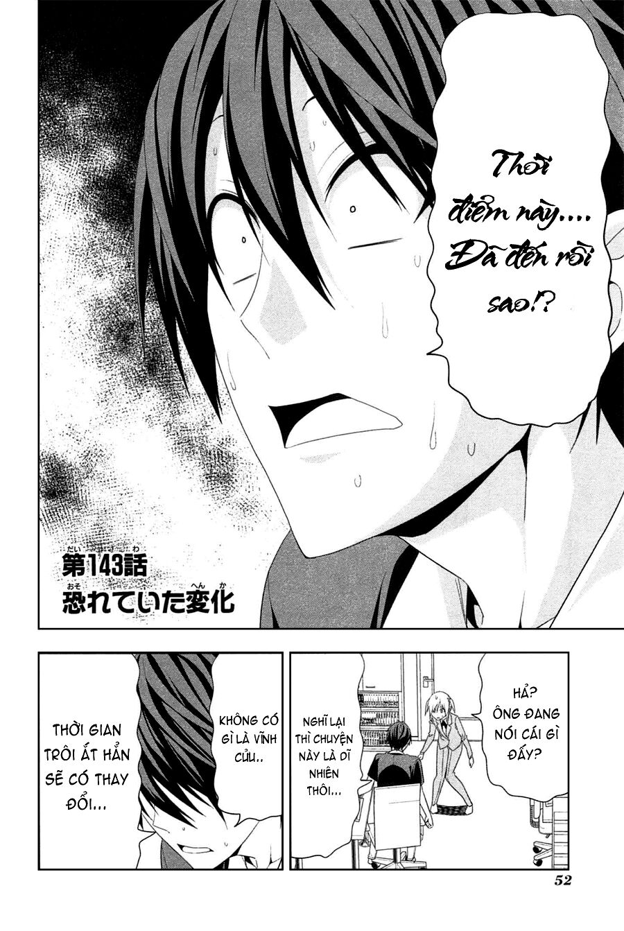 Tác Giả Manga Và Cô Phụ Tá: Chapter 143