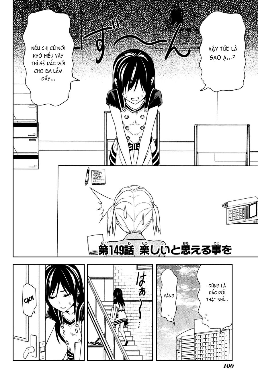 Tác Giả Manga Và Cô Phụ Tá: Chapter 149