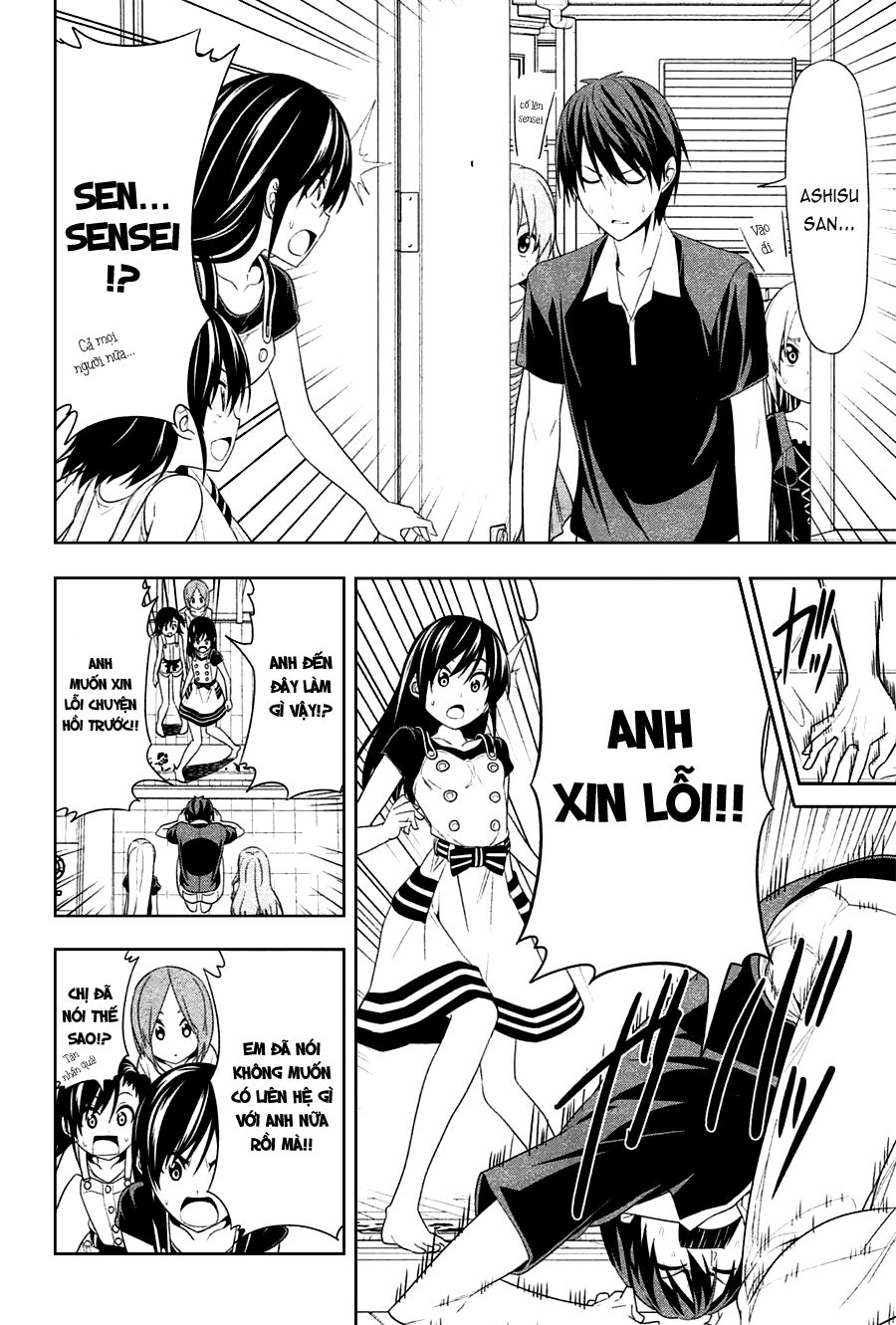Tác Giả Manga Và Cô Phụ Tá: Chapter 149