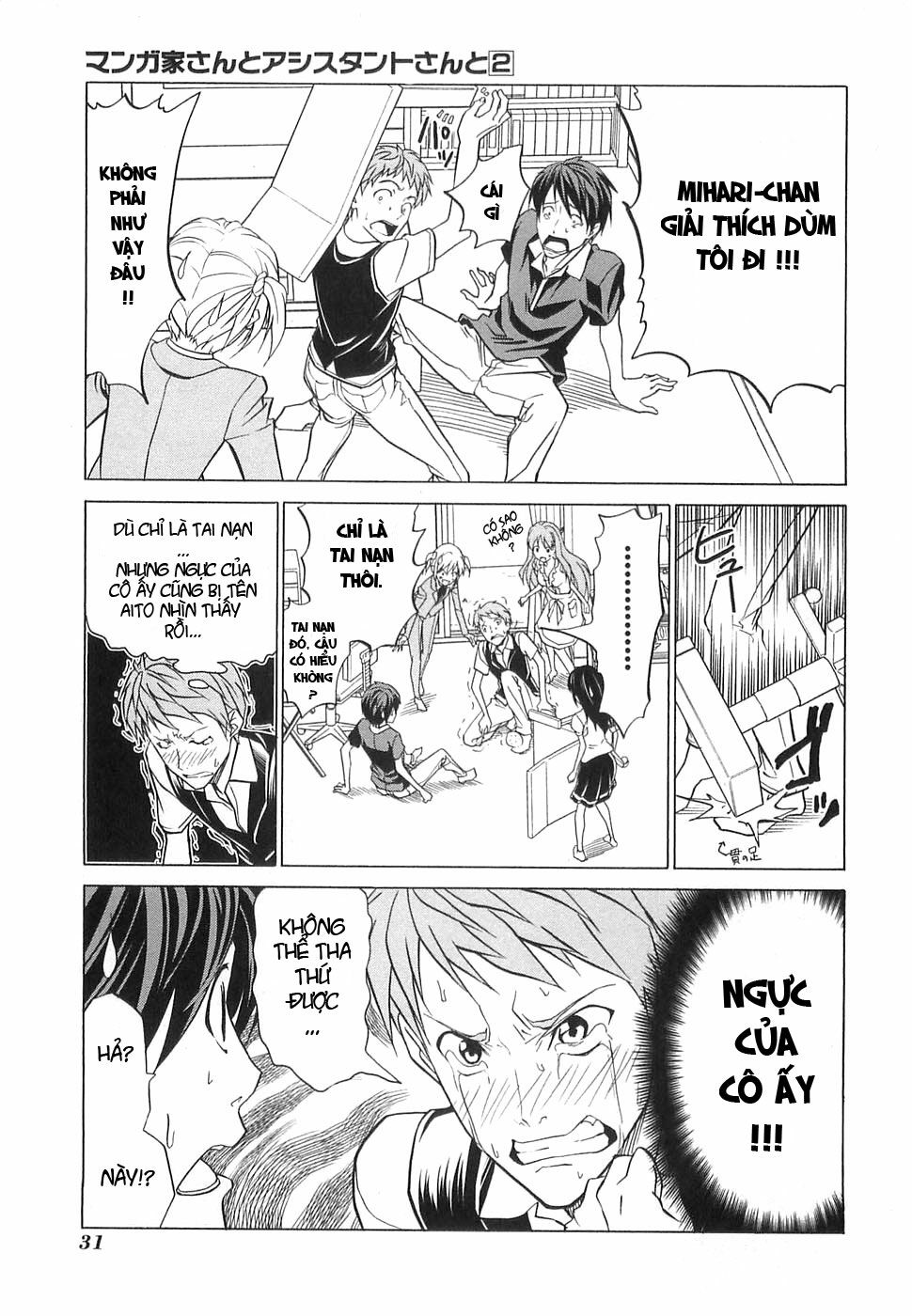 Tác Giả Manga Và Cô Phụ Tá: Chapter 15