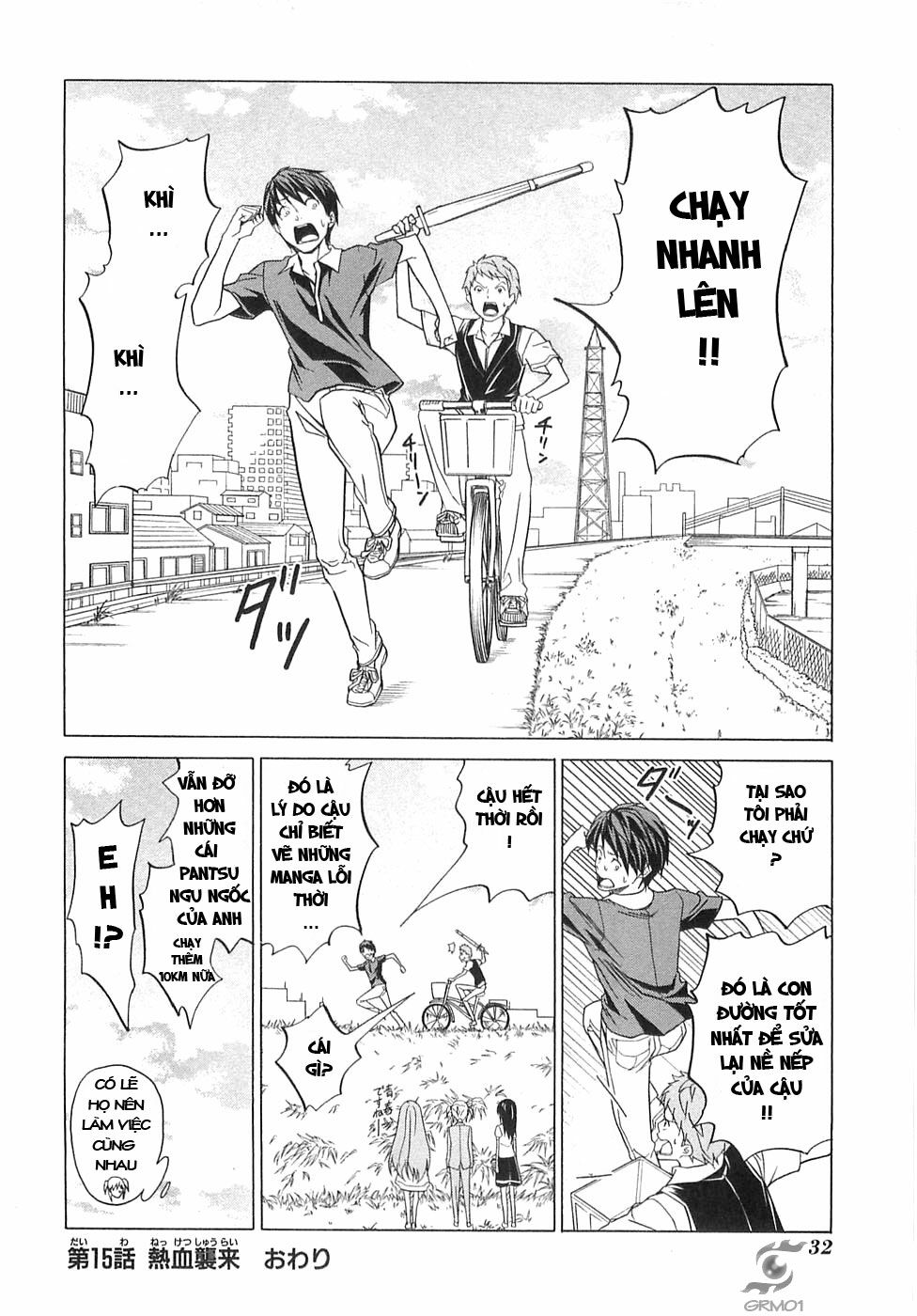 Tác Giả Manga Và Cô Phụ Tá: Chapter 15