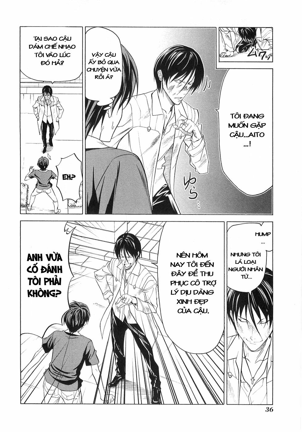 Tác Giả Manga Và Cô Phụ Tá: Chapter 16