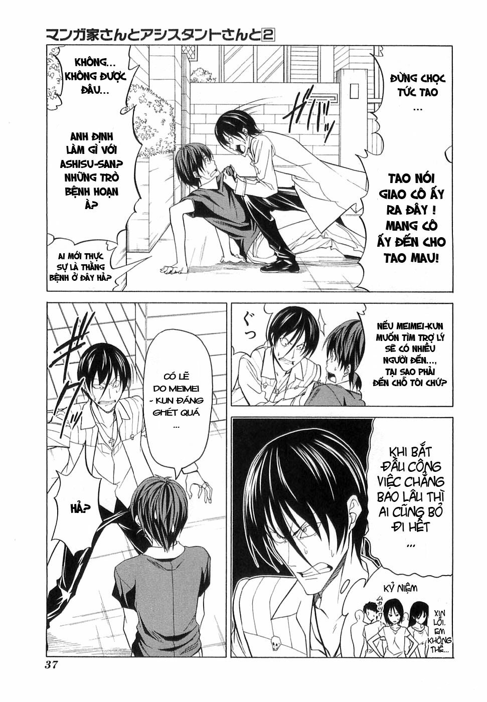 Tác Giả Manga Và Cô Phụ Tá: Chapter 16