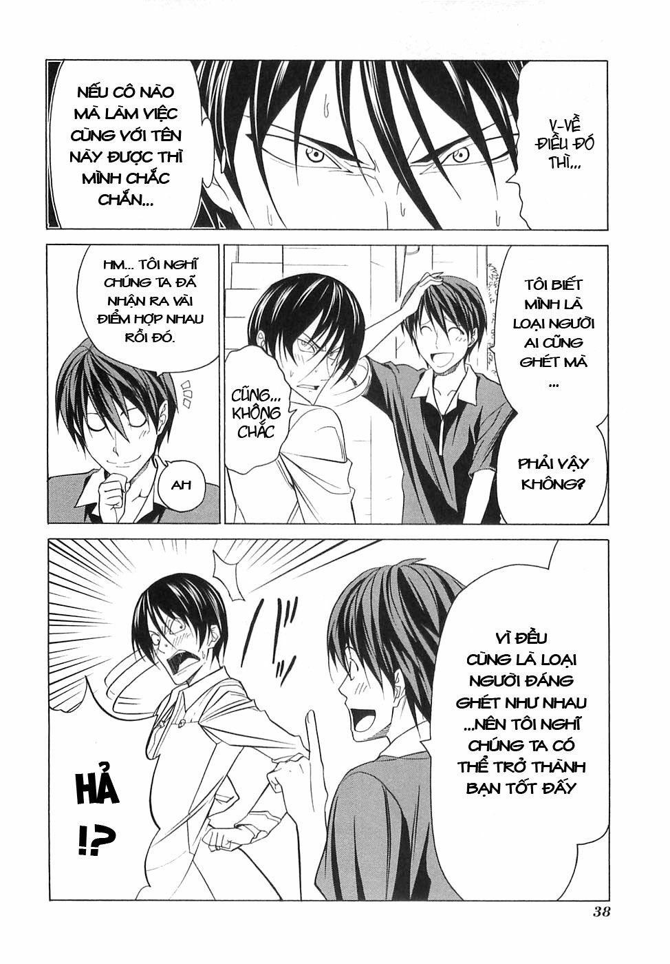 Tác Giả Manga Và Cô Phụ Tá: Chapter 16