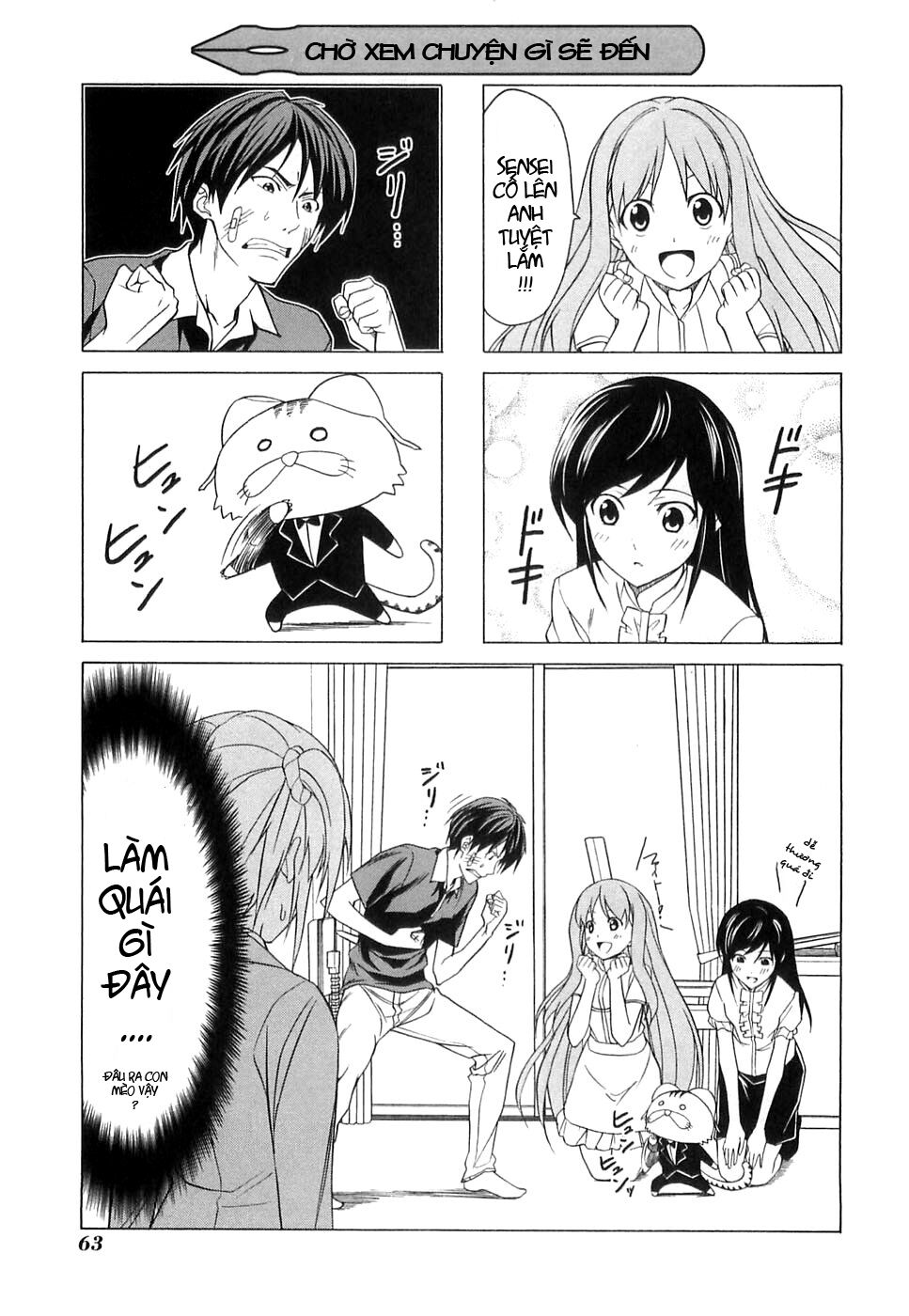 Tác Giả Manga Và Cô Phụ Tá: Chapter 17.5