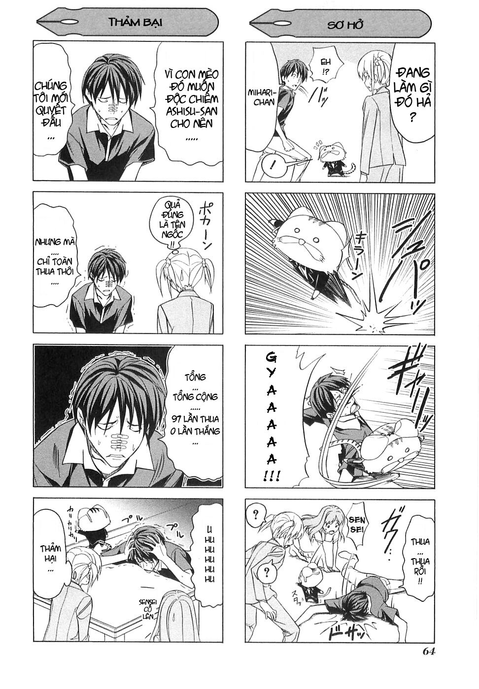 Tác Giả Manga Và Cô Phụ Tá: Chapter 17.5