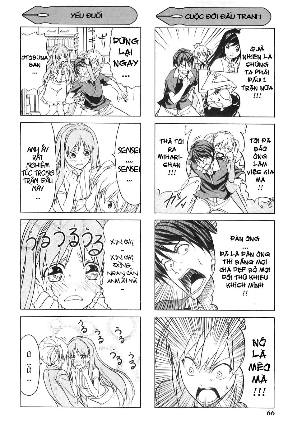Tác Giả Manga Và Cô Phụ Tá: Chapter 17.5