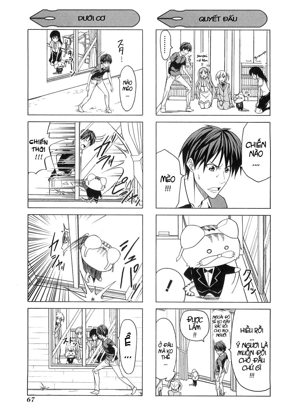 Tác Giả Manga Và Cô Phụ Tá: Chapter 17.5