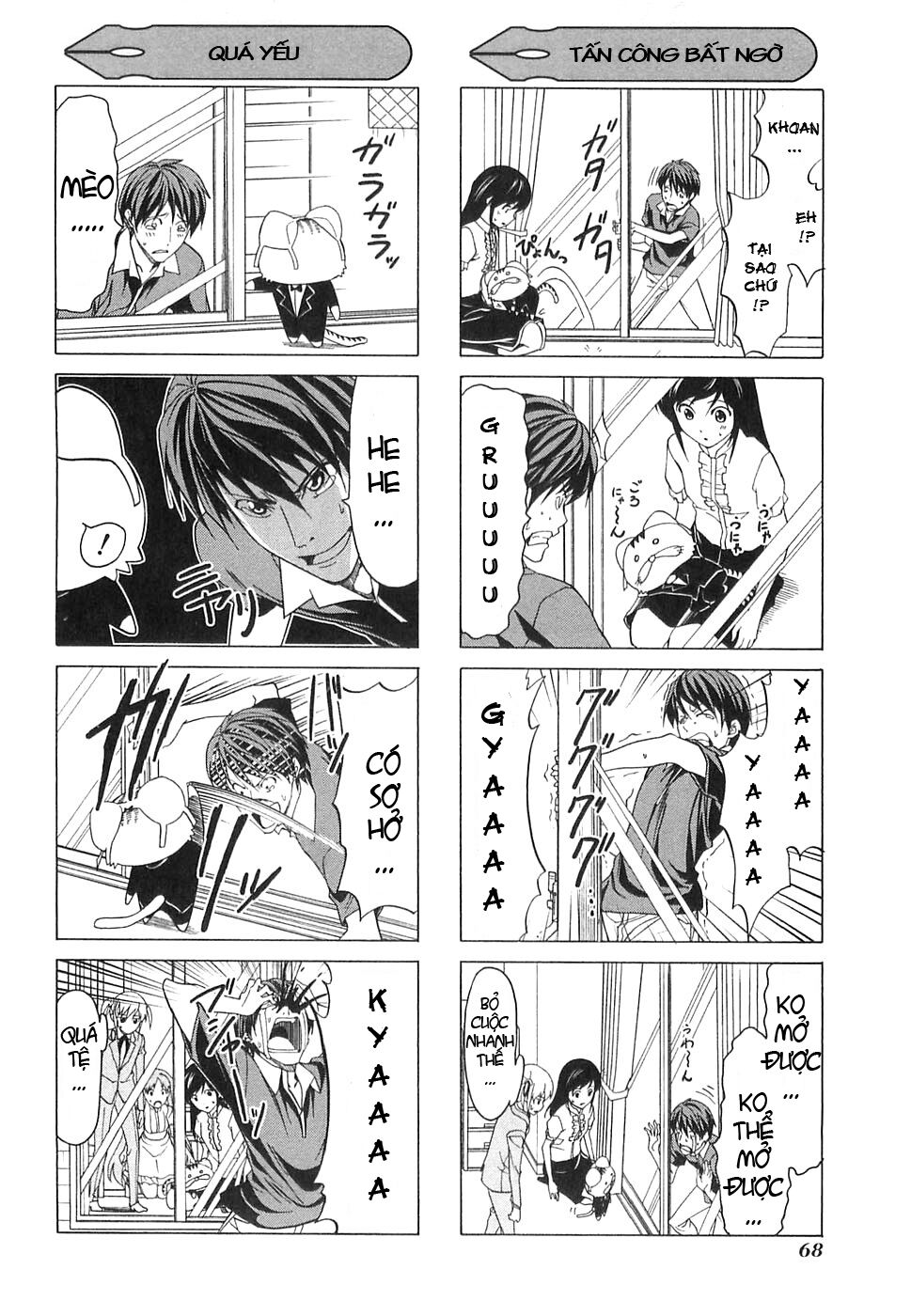 Tác Giả Manga Và Cô Phụ Tá: Chapter 17.5