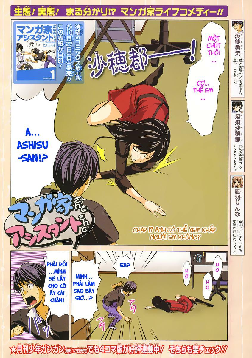 Tác Giả Manga Và Cô Phụ Tá: Chapter 17