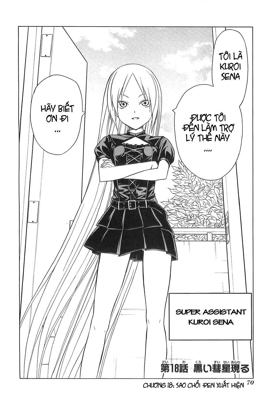 Tác Giả Manga Và Cô Phụ Tá: Chapter 18