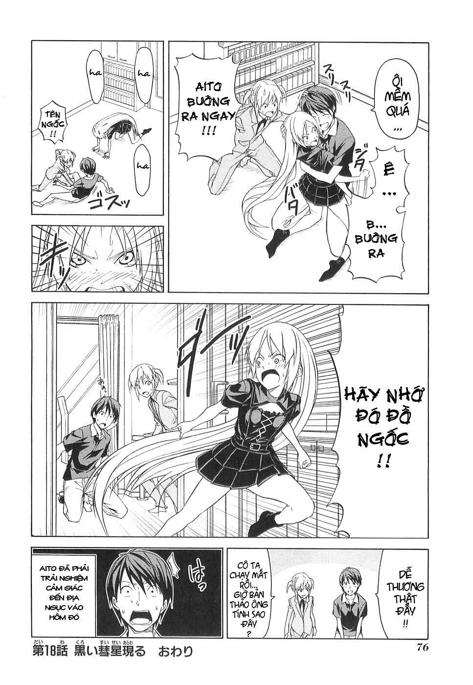Tác Giả Manga Và Cô Phụ Tá: Chapter 18