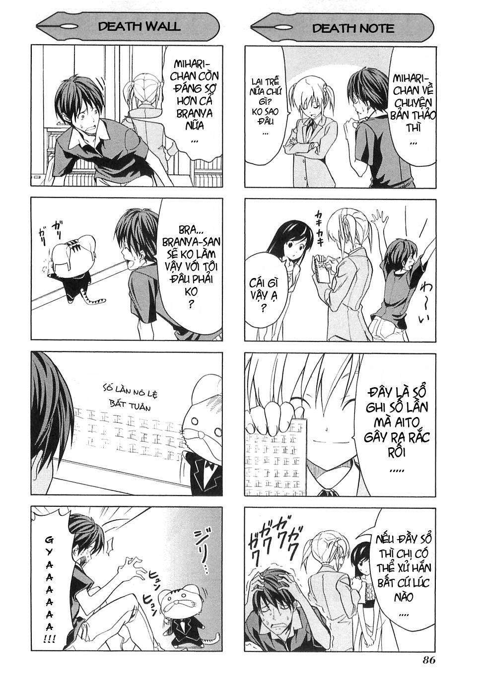 Tác Giả Manga Và Cô Phụ Tá: Chapter 19.5