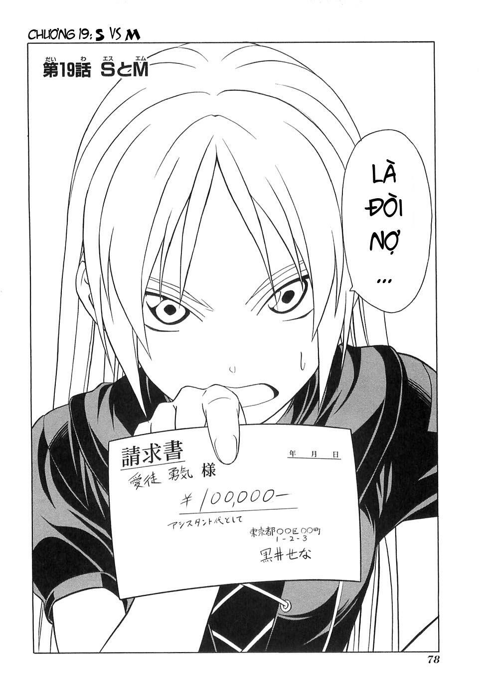 Tác Giả Manga Và Cô Phụ Tá: Chapter 19