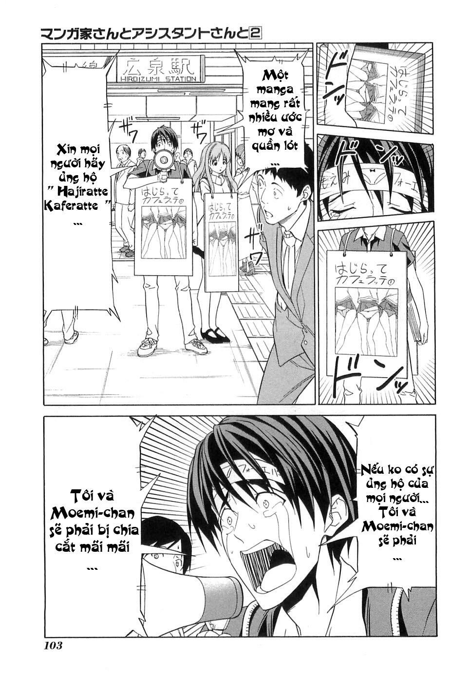Tác Giả Manga Và Cô Phụ Tá: Chapter 21