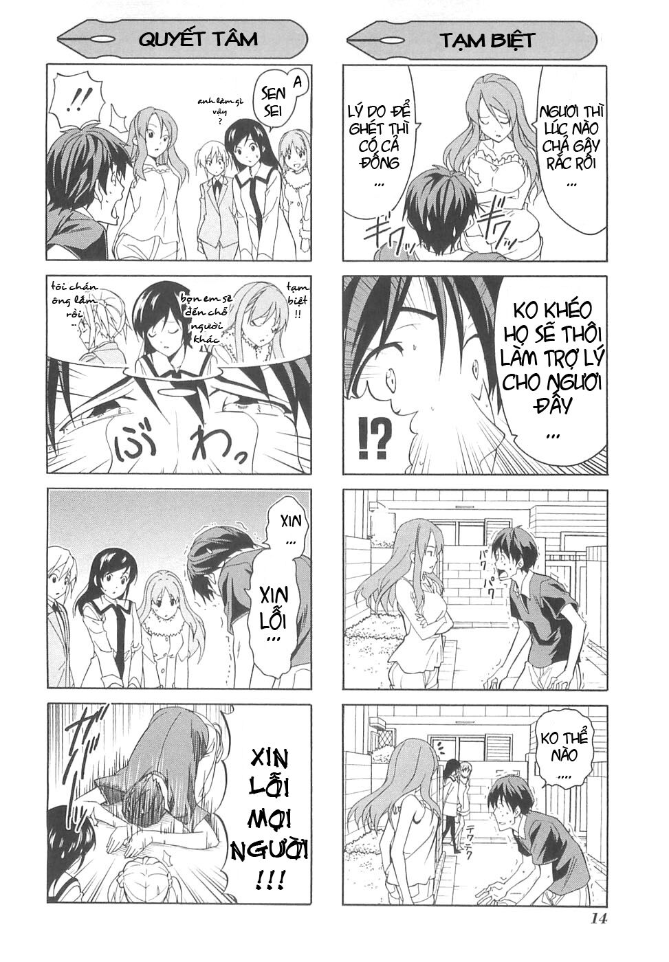 Tác Giả Manga Và Cô Phụ Tá: Chapter 25.5