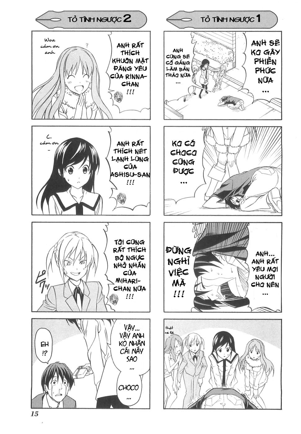 Tác Giả Manga Và Cô Phụ Tá: Chapter 25.5