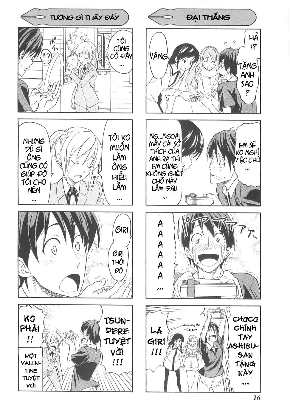Tác Giả Manga Và Cô Phụ Tá: Chapter 25.5