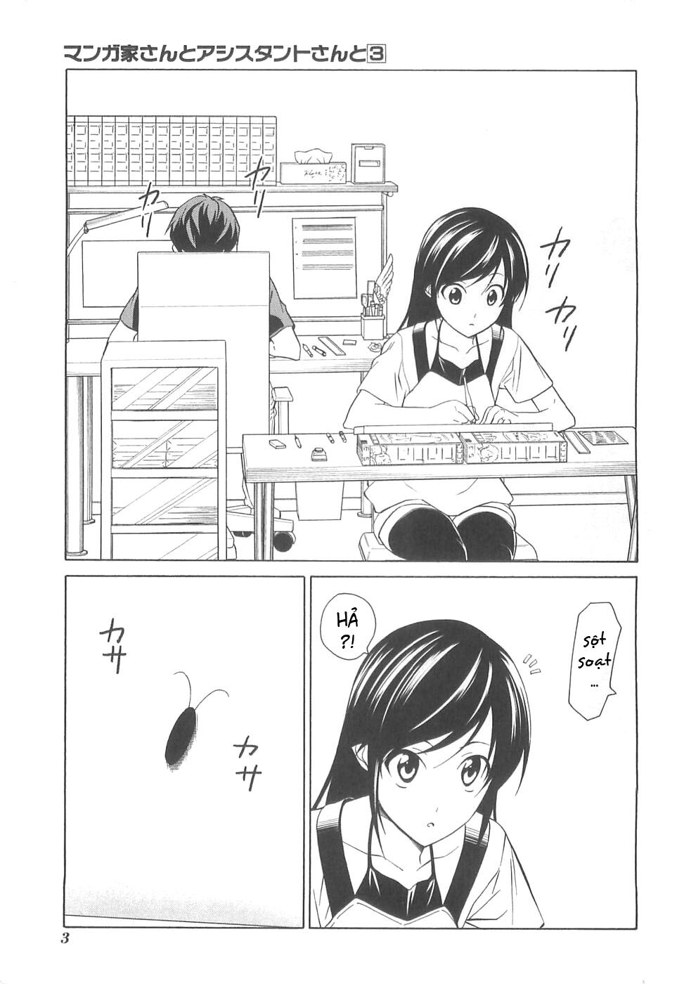 Tác Giả Manga Và Cô Phụ Tá: Chapter 25