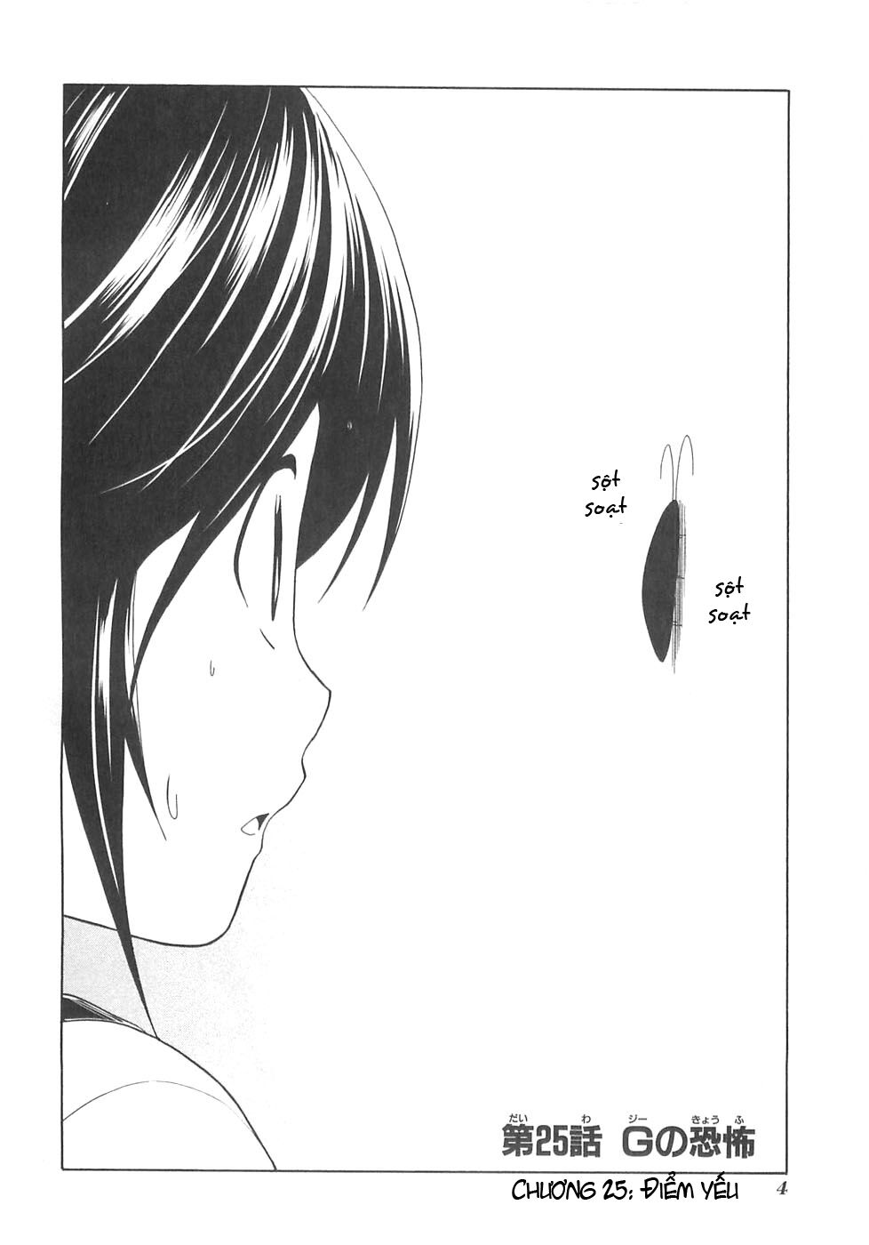 Tác Giả Manga Và Cô Phụ Tá: Chapter 25