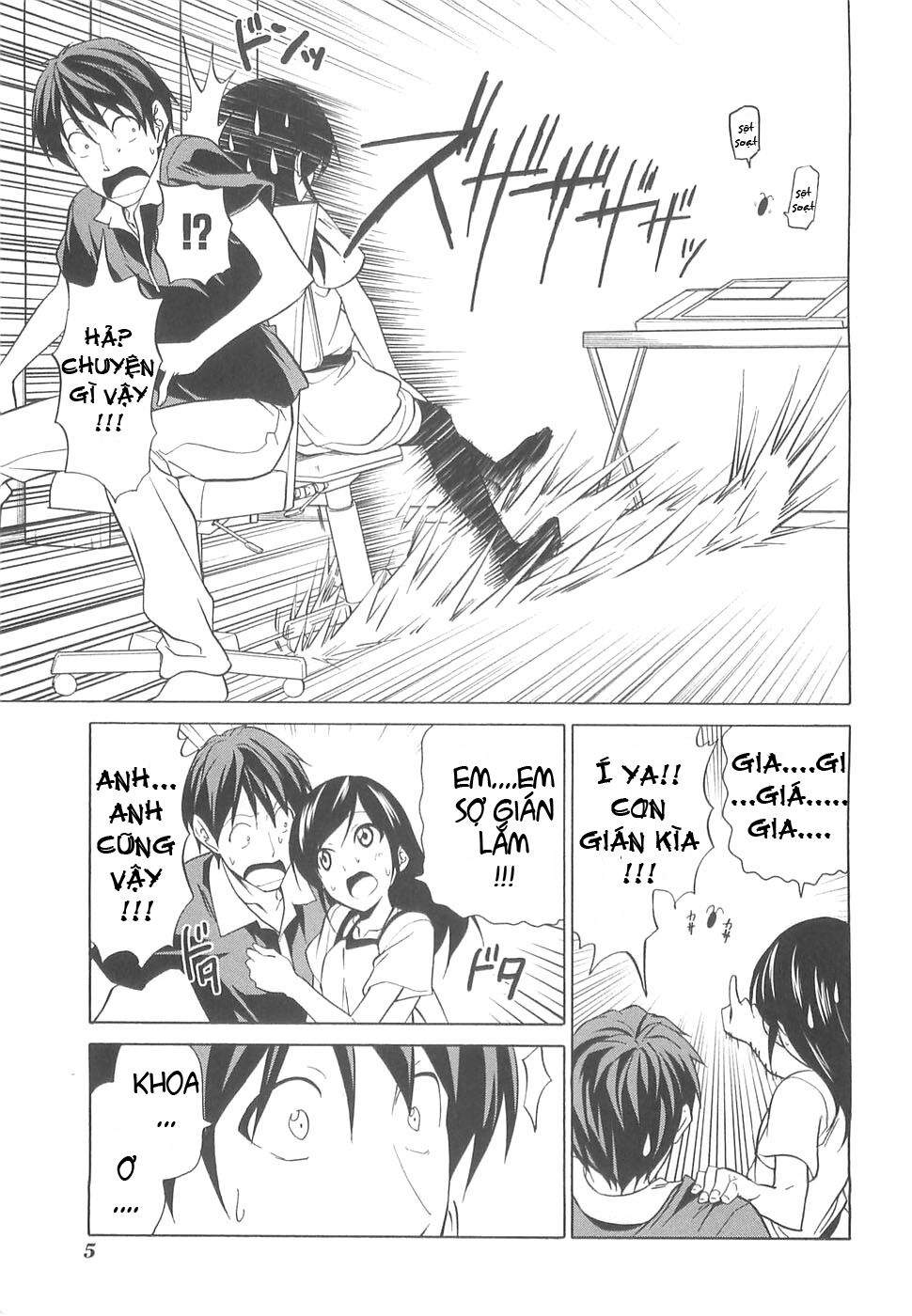 Tác Giả Manga Và Cô Phụ Tá: Chapter 25