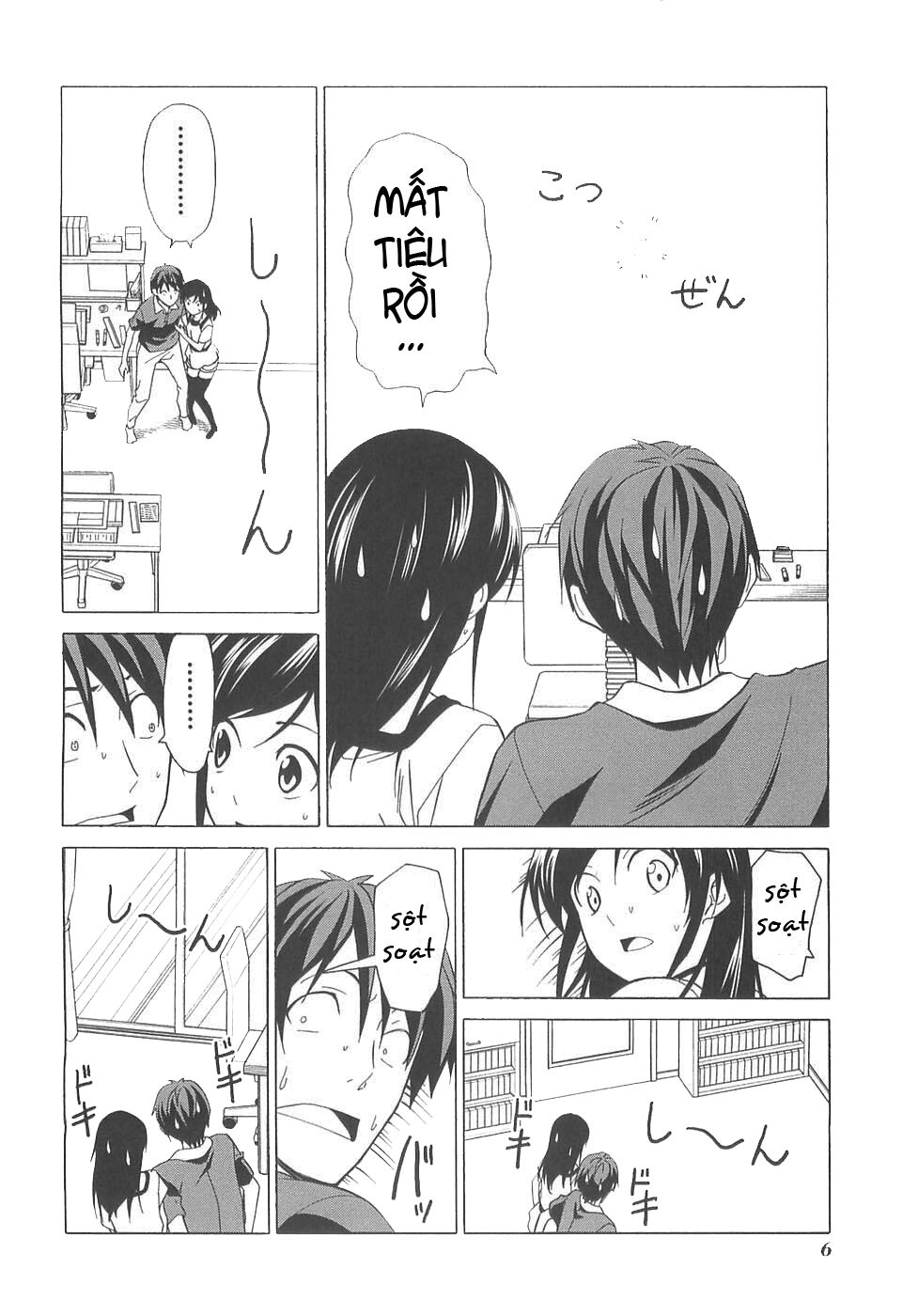 Tác Giả Manga Và Cô Phụ Tá: Chapter 25