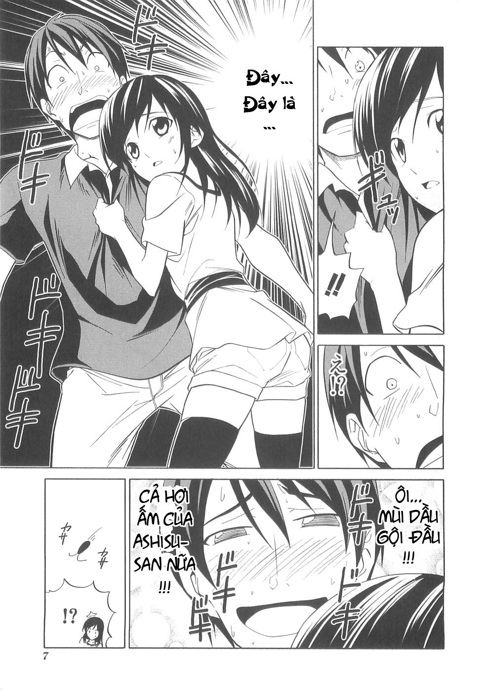 Tác Giả Manga Và Cô Phụ Tá: Chapter 25