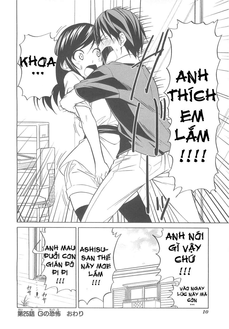 Tác Giả Manga Và Cô Phụ Tá: Chapter 25