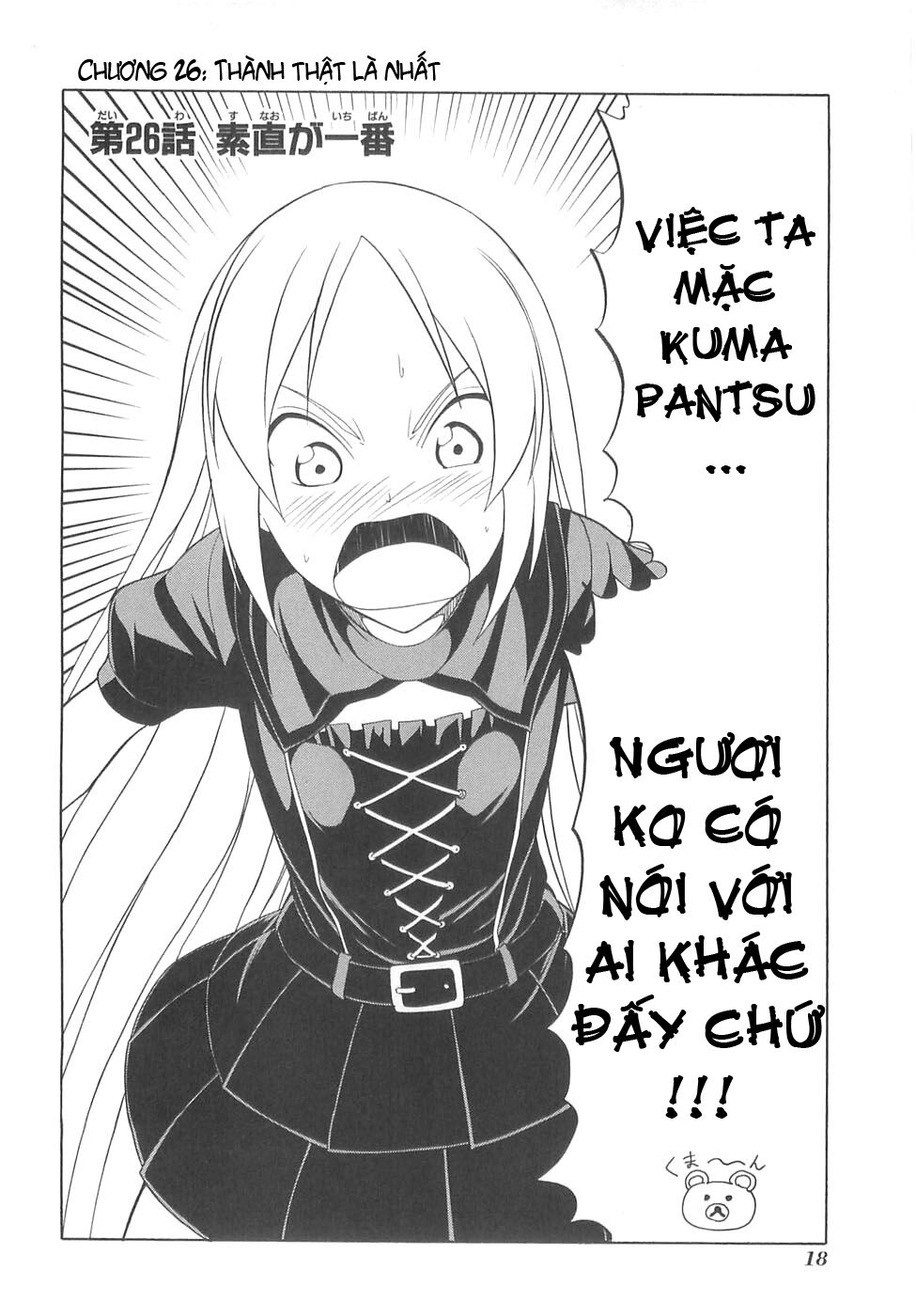 Tác Giả Manga Và Cô Phụ Tá: Chapter 26