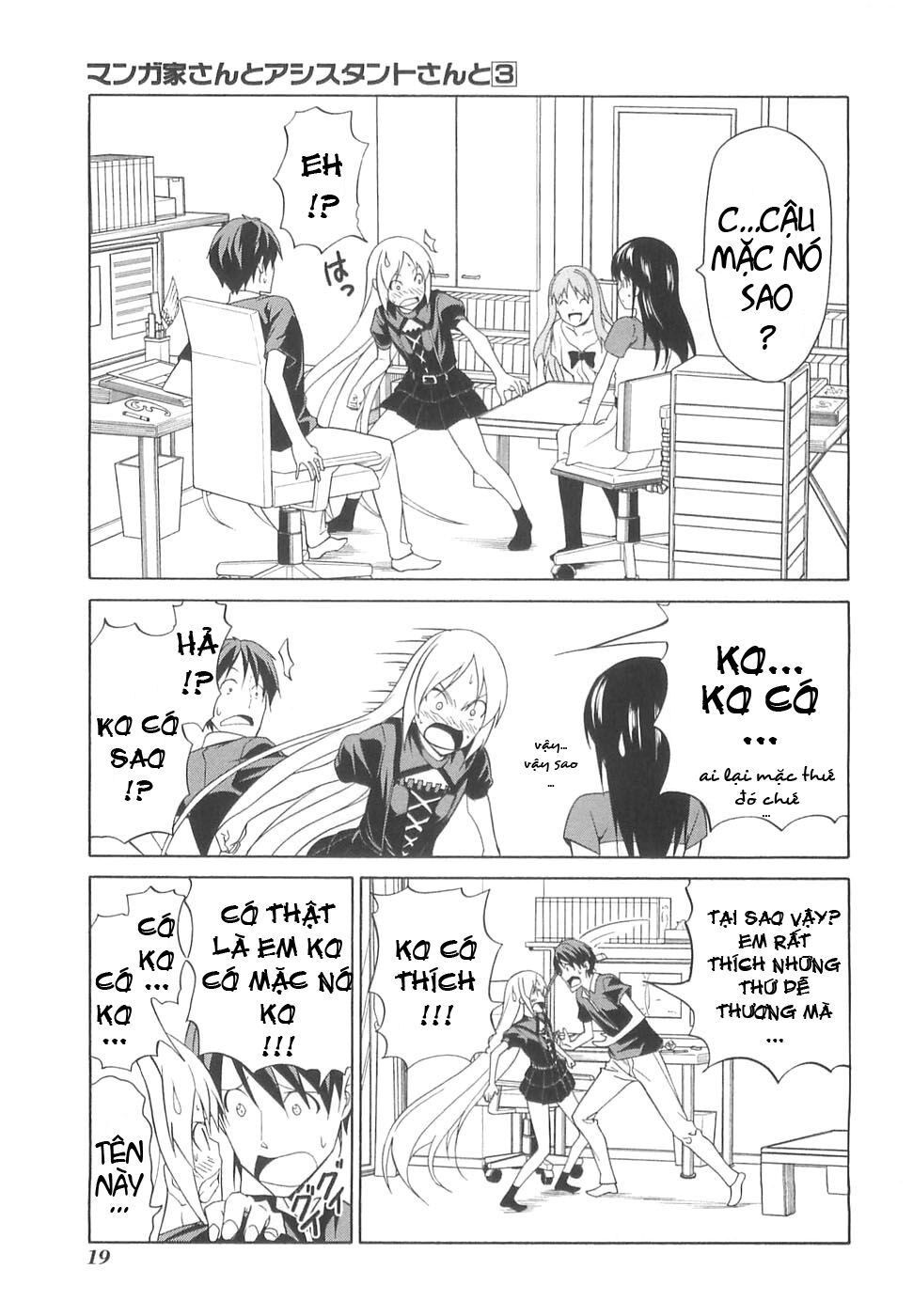 Tác Giả Manga Và Cô Phụ Tá: Chapter 26