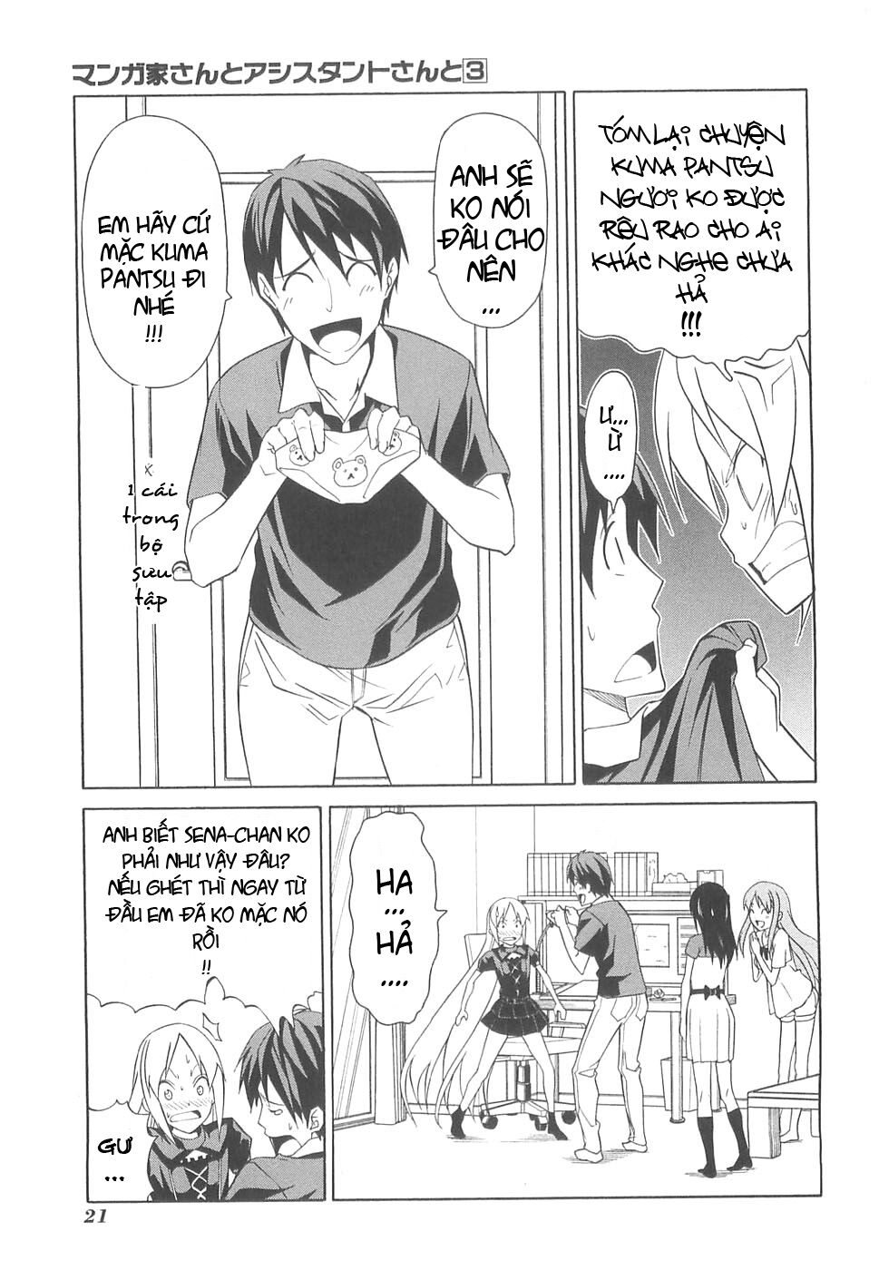Tác Giả Manga Và Cô Phụ Tá: Chapter 26