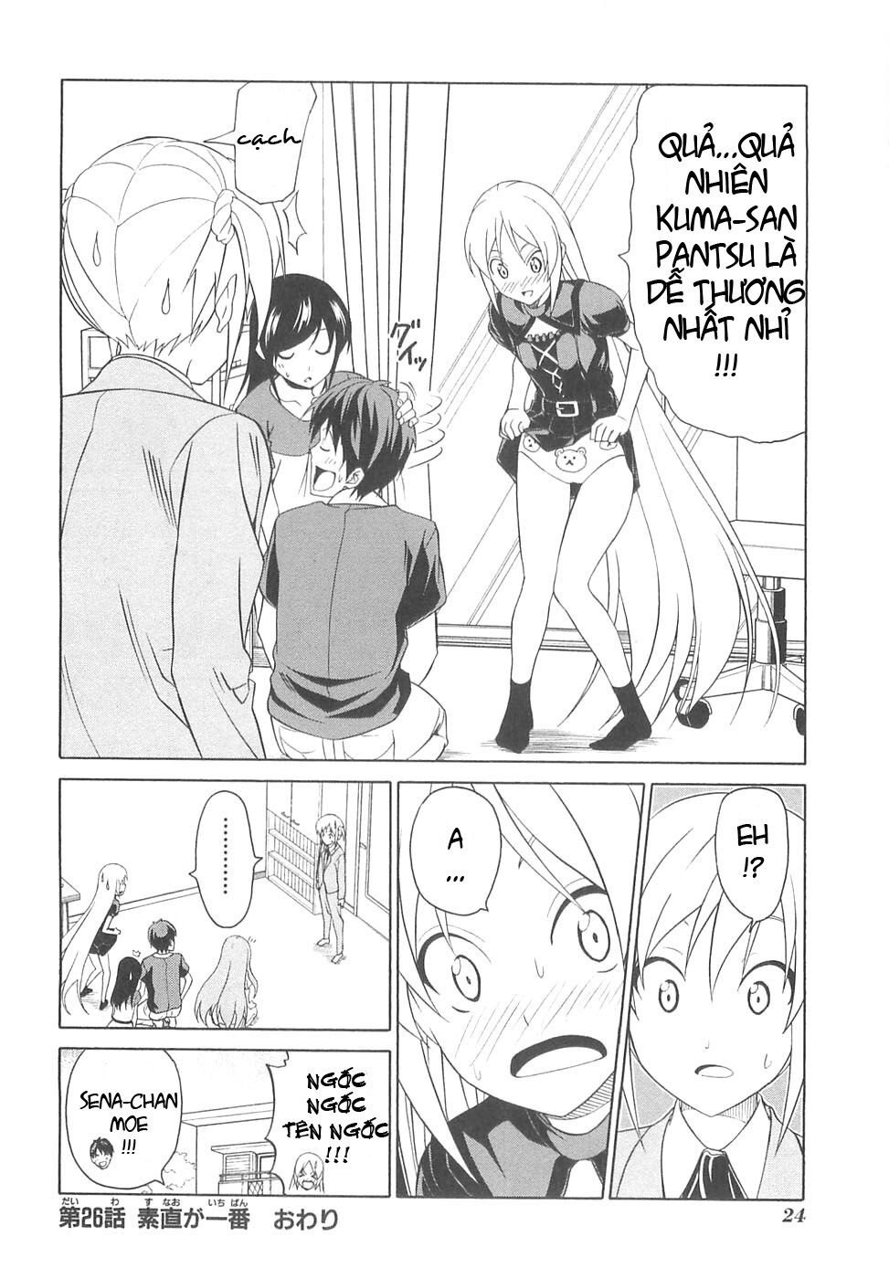 Tác Giả Manga Và Cô Phụ Tá: Chapter 26