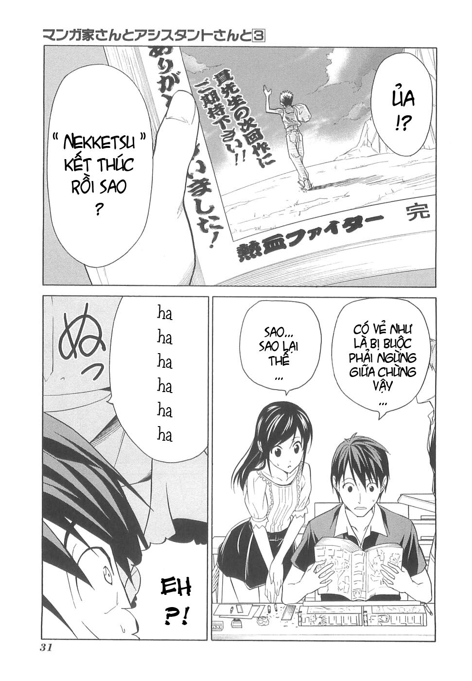 Tác Giả Manga Và Cô Phụ Tá: Chapter 27