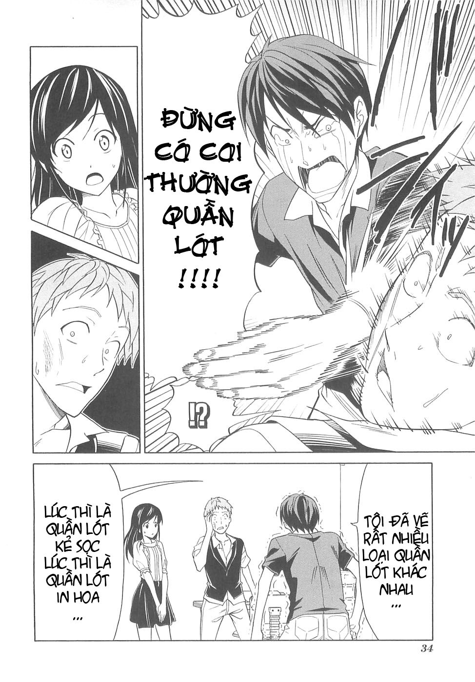 Tác Giả Manga Và Cô Phụ Tá: Chapter 27